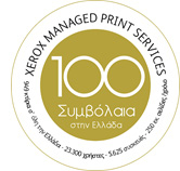 MPS 100 Customers Logo